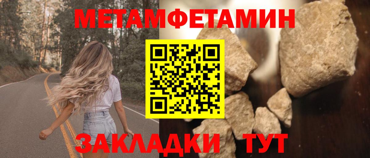 АМФ VHQ  Amphetamine  Назарово  Вход с VPN 