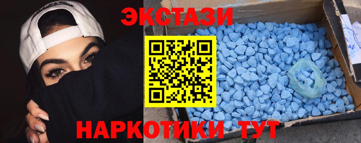 Экстази  Вход с VPN  Экстази 300 mg  Назарово  ЭКСТАЗИ Дубай 