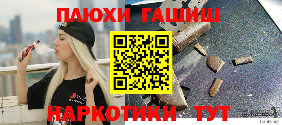 ГАШИШ гарик  купить наркотик  Вход с VPN  Назарово  Гашиш Ice-O-Lator 