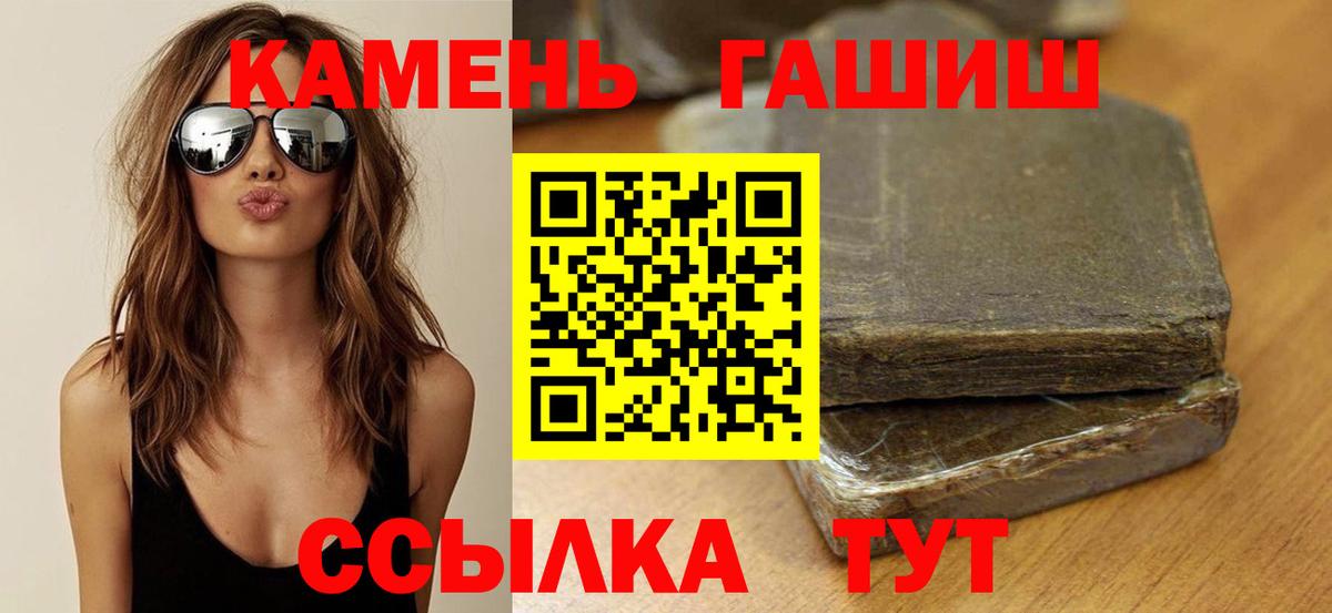 ГАШ Изолятор Назарово