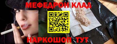 мефедрон мука Бузулук