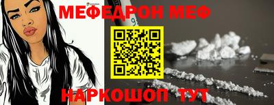 мефедрон мука Бузулук