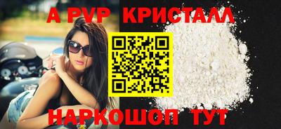винт Бугуруслан