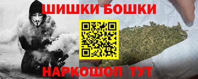винт Бугуруслан
