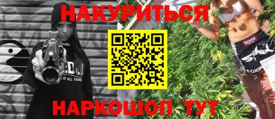 винт Бугуруслан