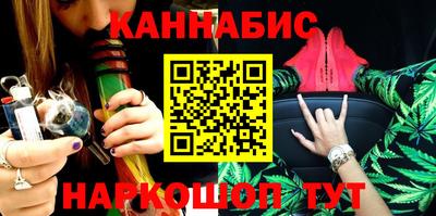 винт Бугуруслан