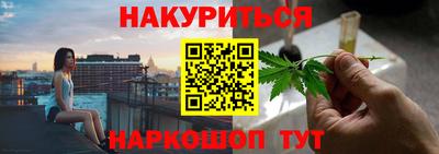 винт Бугуруслан