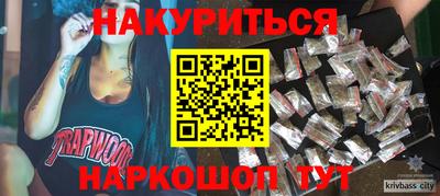 винт Бугуруслан