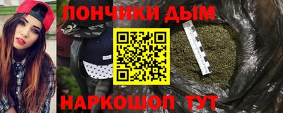 мефедрон мука Бузулук