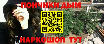 винт Бугуруслан