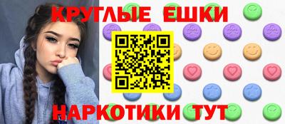 мефедрон мука Бузулук