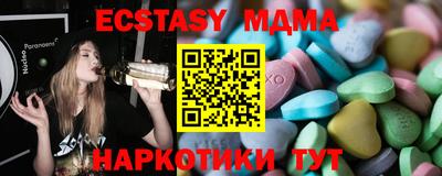 мефедрон мука Бузулук