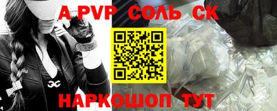 мдма Будённовск