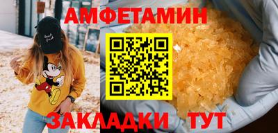 мефедрон мука Бузулук