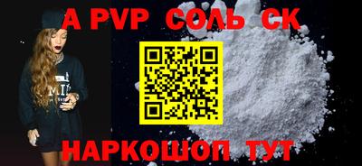 мефедрон мука Бузулук