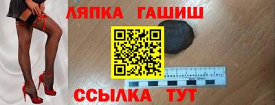 винт Бугуруслан