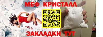 винт Бугуруслан