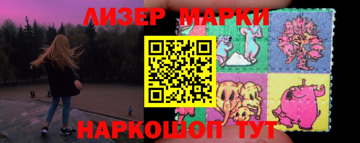 Назарово  LSD-25 экстази кислота  Вход с VPN 