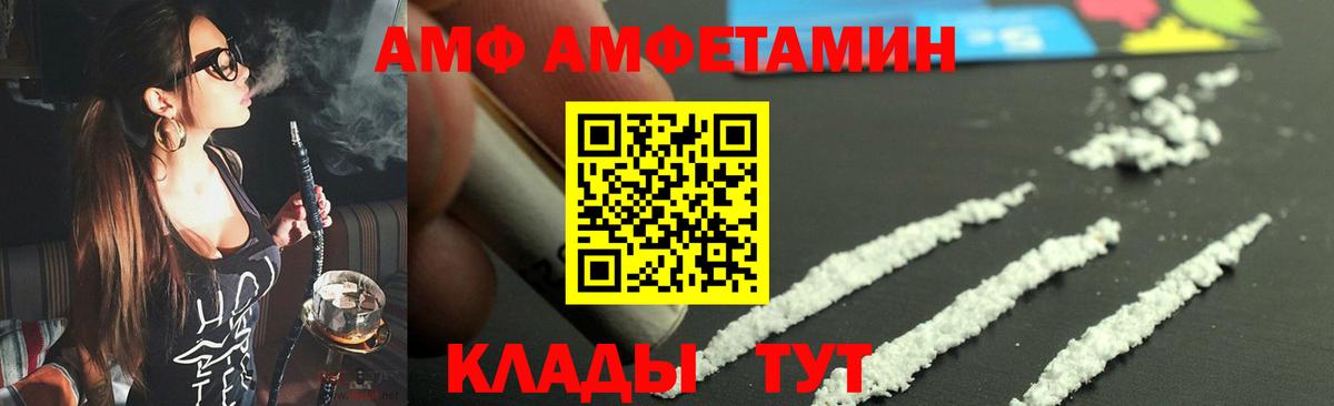 Метамфетамин Methamphetamine Назарово