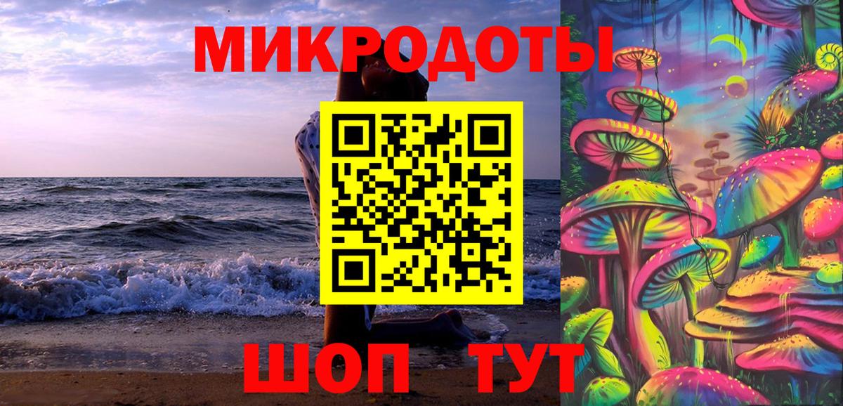 Псилоцибиновые грибы GOLDEN TEACHER Назарово