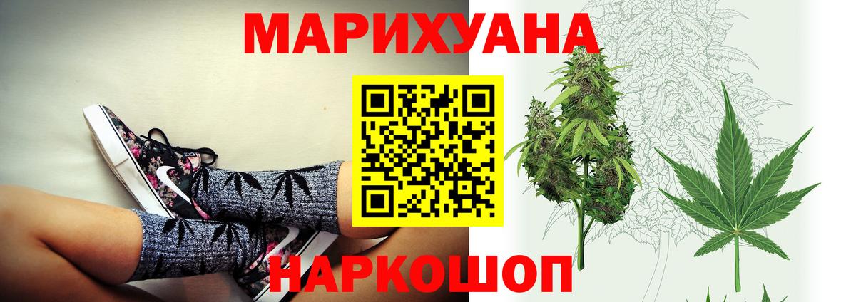Каннабис план  Марихуана Bruce Banner  Вход с VPN  Канабис Ganja  Назарово 
