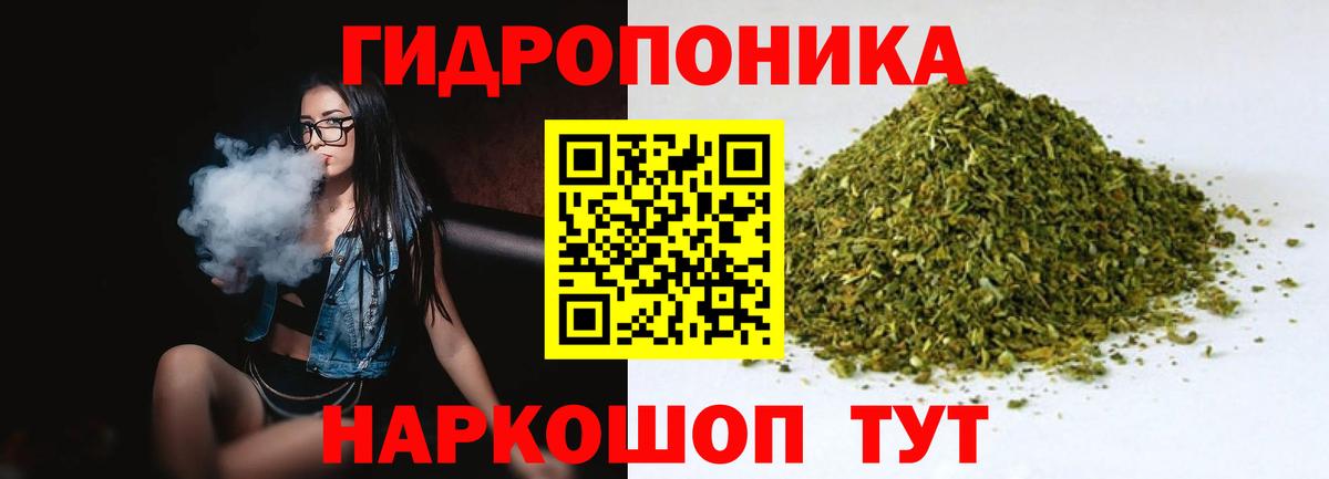 Бошки Шишки тримм Назарово